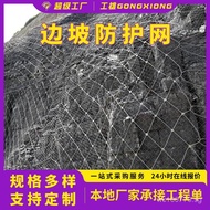 Passive Slope Protection Slope Protection Steel Wire Rope Stone Road Active Mountain Solid Net Railw