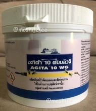 อะกีต้า 10 ดับบลิวจี (Agita 10 WG) ผลิตภัณฑ์ กำจัดแมลงวัน ขนาด 400 กรัม ของแท้ มั่นใจได้ 100%