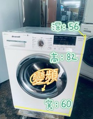 Brandt 白朗 前置式變頻洗衣機 (8kg, 1400轉/分鐘) BWF814VX 可以飛頂82CM高 適合廚櫃底推入式安裝 #二手電器 #清倉大減價 #最新款