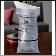 TaffSPORT Emergency Toilet Bag Portable Emergency Mini Toilet 5PCS - MP5
