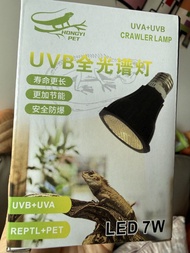 UVA UVB LED Crawler Lamp烏龜蜥蜴曬背燈炟