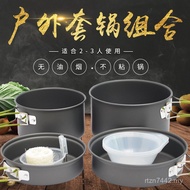 Ds-301 Picnic 2-3 Outdoor Camping Stove Cookware Non-Stick Pan Head Cover Multiplayer Pot Set Portab