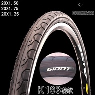 捷安特GIANT自行車外胎摺疊車小輪車輪胎20X1.25/1.50/1.75輪圈胎
