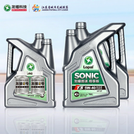 Lopal | Full Synthetic SP Engine Oil 8L