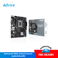 MAINBOARD (1700) ASUS H610M-K DDR5 - A0155402