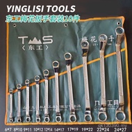 Metric Torx Dongggong Dual-Use Wrench Hardware Tools Torx Wrench Auto Repair Wrench Wrench Open Torx