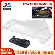 Suitable for Yamaha XMAX300 Modified Air Filter Cover Protective Cover Transparent Air Filter Filter