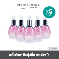 [ สินค้าแพค ] PRUKSA HYA 10 SNAIL WHITE SERUM พฤกษา ไฮยา เท็น สเนล ไวท์ เซรั่ม