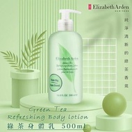 Elizabeth Arden 伊麗莎白雅頓
綠茶香氛身體乳500ml