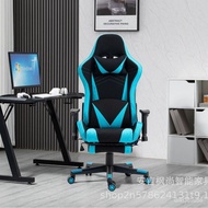 【TikTok】#Modern E-Sports Office Chair Computer Game Internet Bar Swivel Chair Home Competitive Chair Ergonomic Chair Arm