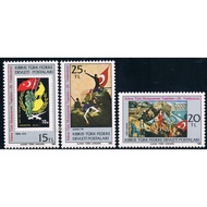 YA4044 National Cyprus 1983 Resistance Sports 25th Anniversary National Flag Ticket 3 Brand New Fore