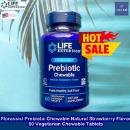 25% Sale!!! EXP02/2026 พรีไบโอติก เม็ดเคี้ยว Florassist Prebiotic Chewable Natural Strawberry Flavo