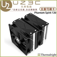 Thermalright Phantom Spirit 120 PS120 Dual Tower Radiator CPU San [U23C]