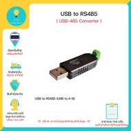 USB to RS485 USB-485 Converter Adaptor RS485 There Are Instant Items. !!!!
