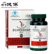 Ammonia Chondroitin Calcium Tablets Ammonia Chondroitin Vitamin D Calcium Tablets Ammonia 10.2