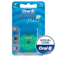 [East Malaysia] Oral-B Satin Dental Floss Mint (50m)