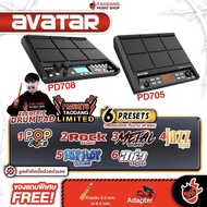 Avatar PD705  Avatar PD708 แพดกลองไฟฟ้า Avatar PD-705  Avatar PD-708 Percussion Pad - เต่าเเดง