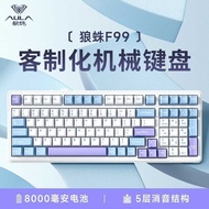 F99 Customized Mechanical Keyboard gasket Structure Full Key Hot Plug Wireless Three Mode Bluetooth 