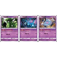 [Mile Board Game] ac2a 040 041 042 Unknown Totem Chinese Version Pokémon PTCG