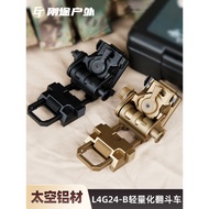 Sotac L4G24 Lightweight Extended Metal Dump Truck NVG Night Vision Connection Bracket for Tactical H