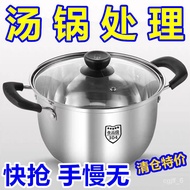 HY-$ 【Big Sale】304Thick Stainless Steel Steamer Two-Layer Porridge Pot Instant Noodle Soup Pot Milk Pot Dormitory Steame
