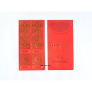 Year 2023 Angpao Angpow or Red Packet 红包封 - CIMB Preferred with antique door pattern in gold