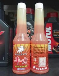 買四罐送一罐【高雄阿齊】路加堤 牛力 機車 汽油強能劑 ZUGATTI 汽油精 150cc