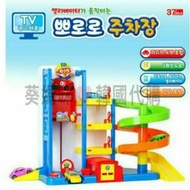 可超取🇰🇷韓國境內版 pororo 停車塔 旋轉 軌道組 玩具遊戲組
