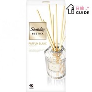 Sawaday Stick 室內香薰擴香組 70ml -Parfum Blanc(白盒)（平行進口）