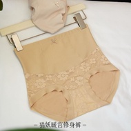 Large Lace Mask Panties 47-75kg♦Breaking One Hundred Limited♦Super Easy to Wear♦Waist Thin Easy-to-W