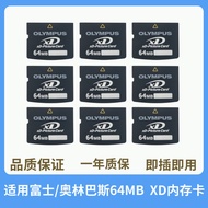 Suitable for Fuji olympus olympus CCD Camera Card Xd Card Memory Card Digital XD Card Memory Card