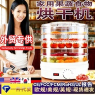 Dried Fruit Machine Household Small Food Dehydrated Air Dryer Fruit Vegetable Dried Fruit Machine Fo