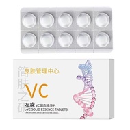 Null Null Null Null Null Null L-VC Solid Essence Tablet Moisturizing Moisturizing Firming Anti-Wrink