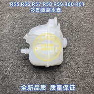 ฝาถังน้ำช่วงหลัง Mini Cooper S MINI R55 R56 R57 R58 R59 R60 BMW N18 N20 N26 N55 N57 N58 F54 F55 F56