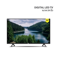 ประกัน 1ปี ทีวี Smart TV สมาร์ททีวี ทีวี 24นิ้ว ทีวีจอแบน Android11 โทรทัศน์ 24นิ้ว โทรทัศน์ดิจิตอล 