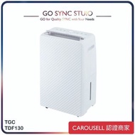 ➯全港送貨➯【原裝行貨】TGC 煤氣 TDF130 23公升抽濕機 (一級能源標籤)