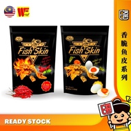 🔥Readystcck, Ready Stock Readystcck,🔥 Sichuan Hot Fish Skin Salted Egg Fish Skin SiChuan Hot &amp; Spicy Fish Skin / Salted Egg Skin Fish Skin Fish