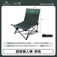 懶人躺椅戶外露躺椅可調節摺凳露營野餐休閒便攜椅子