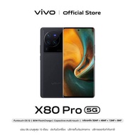 สมาร์ทโฟน vivo X80 Pro (12+256GB)(5G)