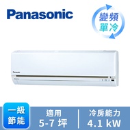 國際牌Panasonic ECONAVI+nanoe 1對1變頻單冷空調 CU-LJ40BCA2