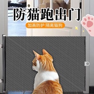 Anti-Cat Running Out Door Fence Telescopic Pet Fence Anti-jumping Partition Fence Door Cat Door Entr