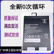 Suitable for Xiaomi Tablet 4m PAD4plus Battery mipad4 BN60 BN80 Computer Electric Board M1806D9E