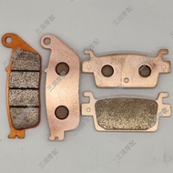 Suitable for Kwangyang Racing Boat ST250 CK250T 16 Big Pedal Version 23 24 Types Sintered Front Rear