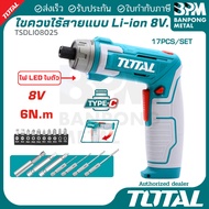 TOTAl 17-Piece Cordless Screwdriver Model TSDLI08025