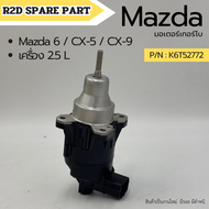 มอเตอร์เทอร์โบ Mazda 6 / CX-5 / CX-9 เครื่อง 2.5 L รหัส K6T52772 สินค้าเป็นงานใหม่ มีรอย มีตำหนิ