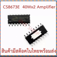 cs8673e ic smd Miniature Amp Repair MT Board