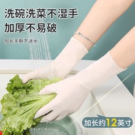 AT-🌞Nitrile Dishwashing Gloves Household Cleaning Kitchen Durable Food Grade Disposable Nitrile Household Waterproof Fem
