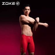 ZOKE Men's Racing Swim TrunksChlorine Resistant Red Racing Swimsuit for Competition Athletes