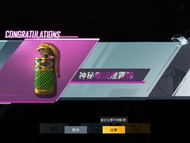 PUBG／傳說代打
