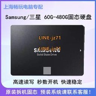 Samsung/三星 256G 120G固態硬盤 SSD 2.5寸拆機臺式機筆記本固態